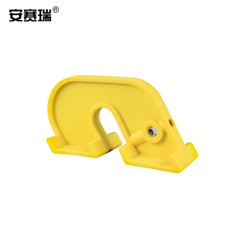 安赛瑞 520138 简易断路器锁 适用于大型断路器按（个）销售