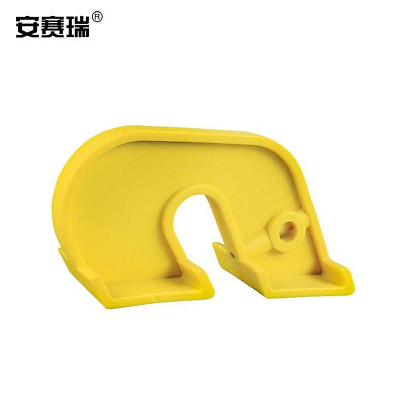 安赛瑞 520138 简易断路器锁 适用于大型断路器按（个）销售