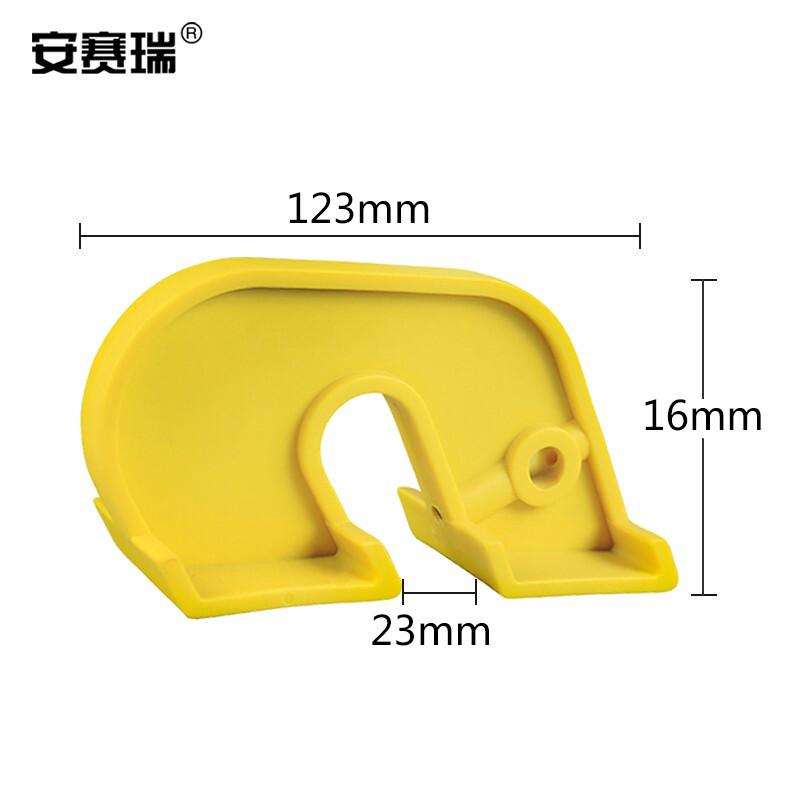 安赛瑞 520138 简易断路器锁 适用于大型断路器按（个）销售
