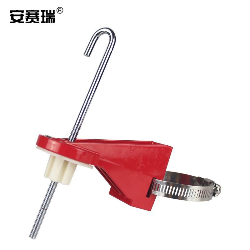 安赛瑞 520176 可调节球阀锁 适用于手柄长度≤150MM按（个）销售