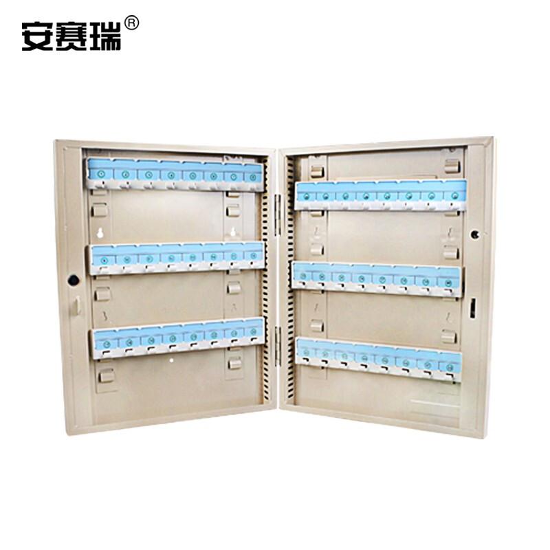 安赛瑞 520195 钥匙管理站 32位按（盒）销售