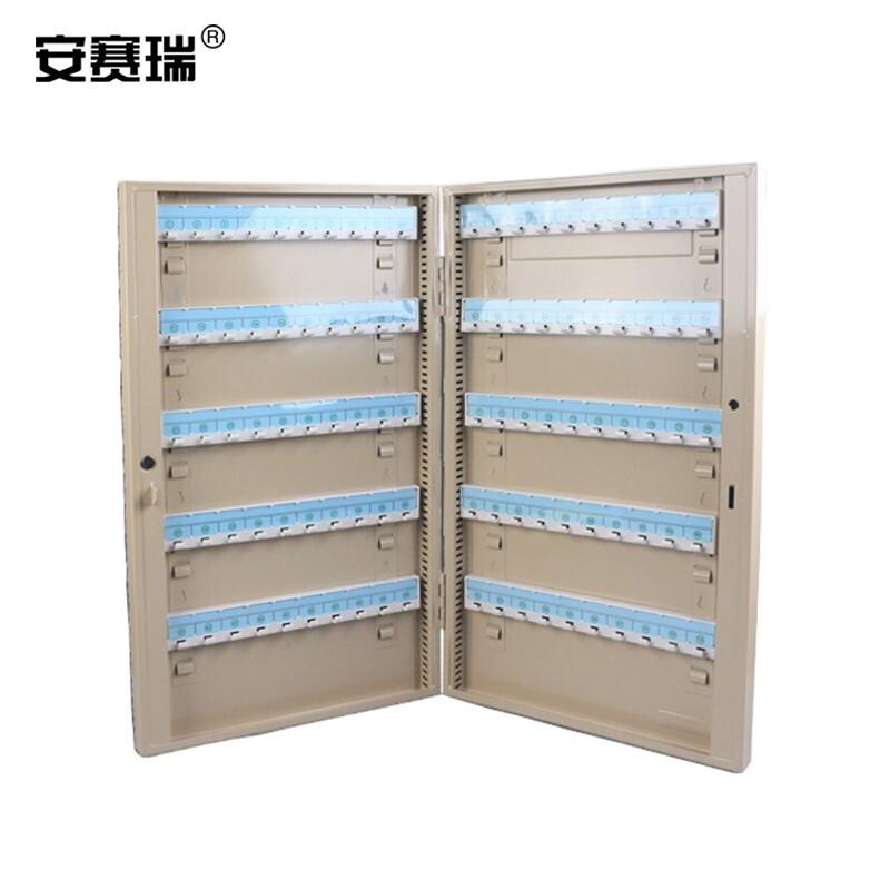 安赛瑞 520197 钥匙管理站 60位按（盒）销售