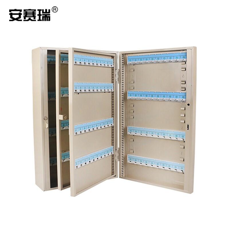 安赛瑞 520200 钥匙管理站 240位按（盒）销售