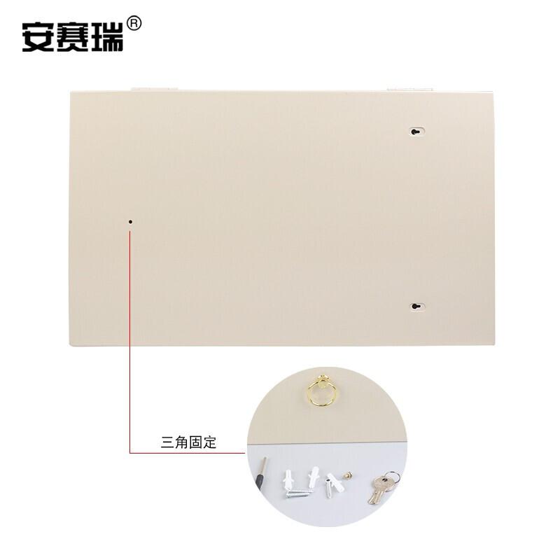 安赛瑞 520200 钥匙管理站 240位按（盒）销售