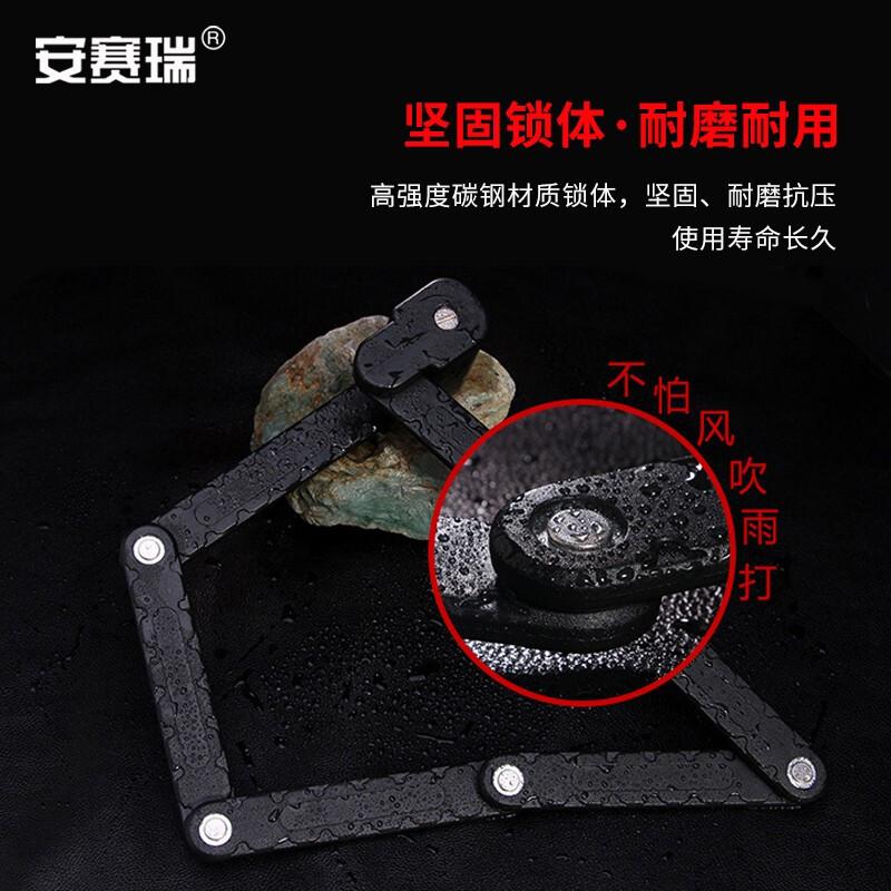 安赛瑞 520229 自行车折叠锁按（盒）销售