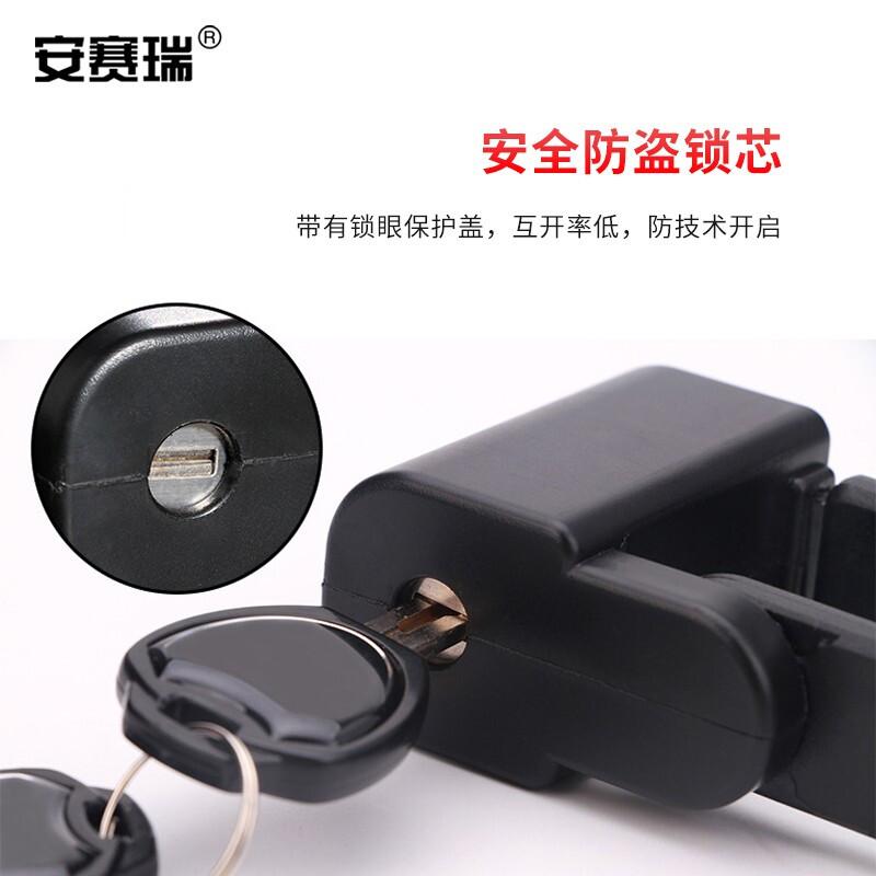 安赛瑞 520229 自行车折叠锁按（盒）销售