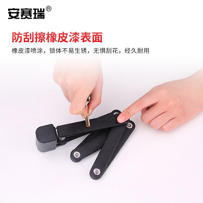 安赛瑞 520229 自行车折叠锁按（盒）销售
