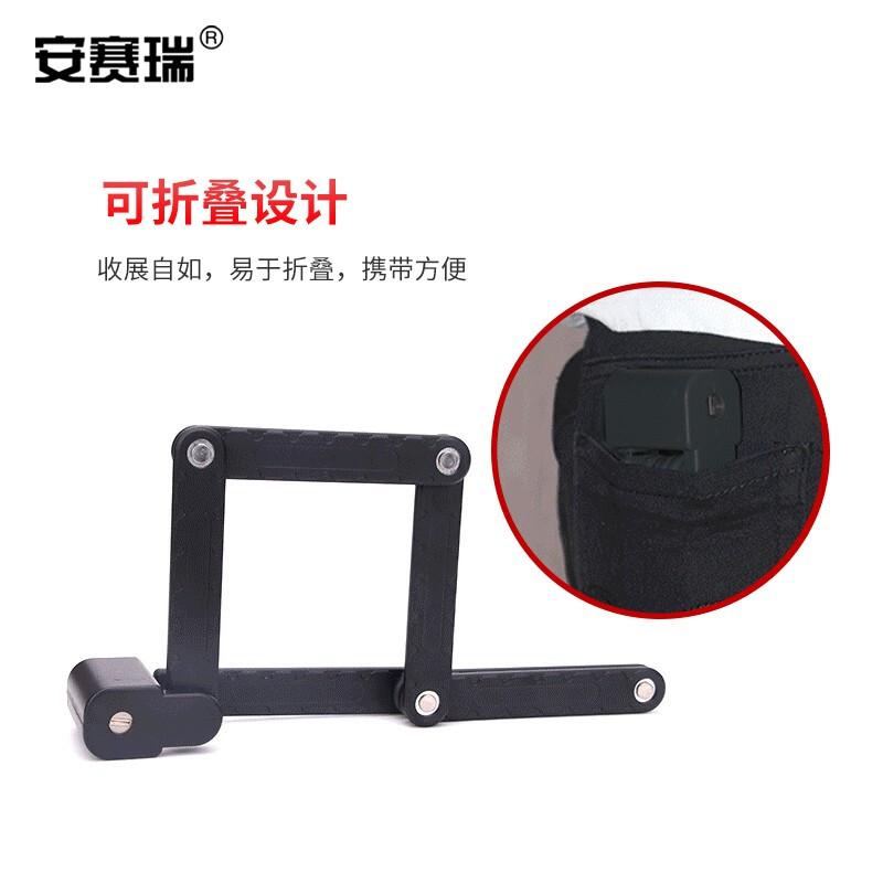 安赛瑞 520229 自行车折叠锁按（盒）销售