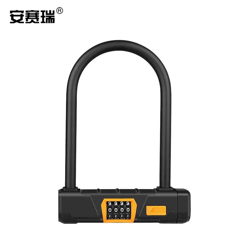 安赛瑞 520230 U形防盗密码锁 17.7*25.3*11.7cm按（把）销售