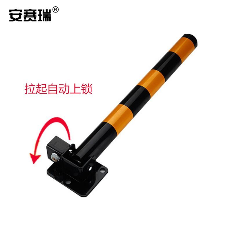 安赛瑞 310004 防撞车位锁 黄黑按(个)销售 安赛瑞 310004 防撞车位锁 黄黑按(个)销售