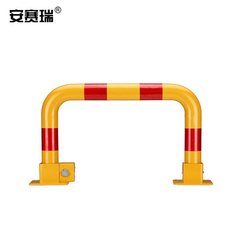 安赛瑞 310006 加长占位车位锁 黄红按（个）销售