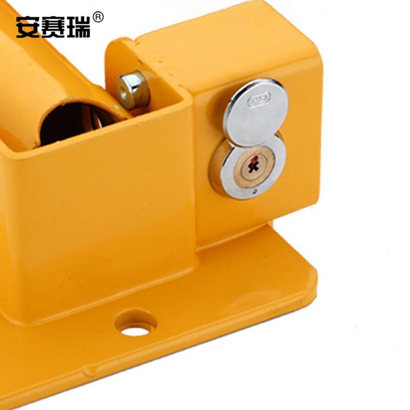 安赛瑞 310006 加长占位车位锁 黄红按（个）销售