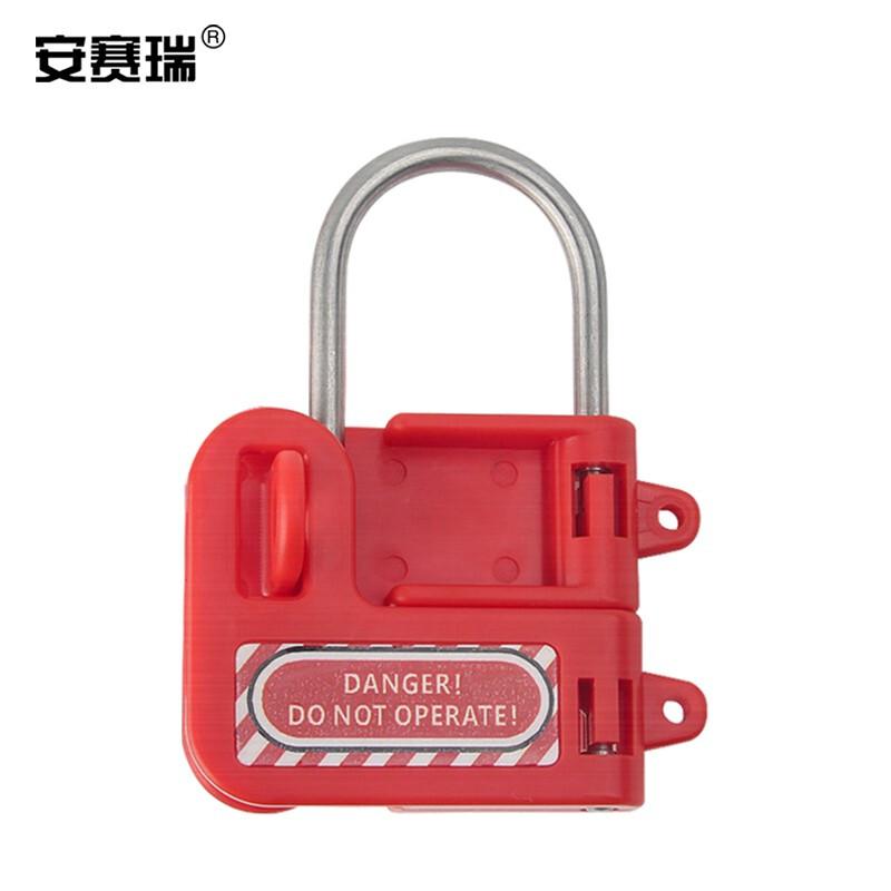 安赛瑞 310015 蝶形防撬搭扣锁 红色按（个）销售