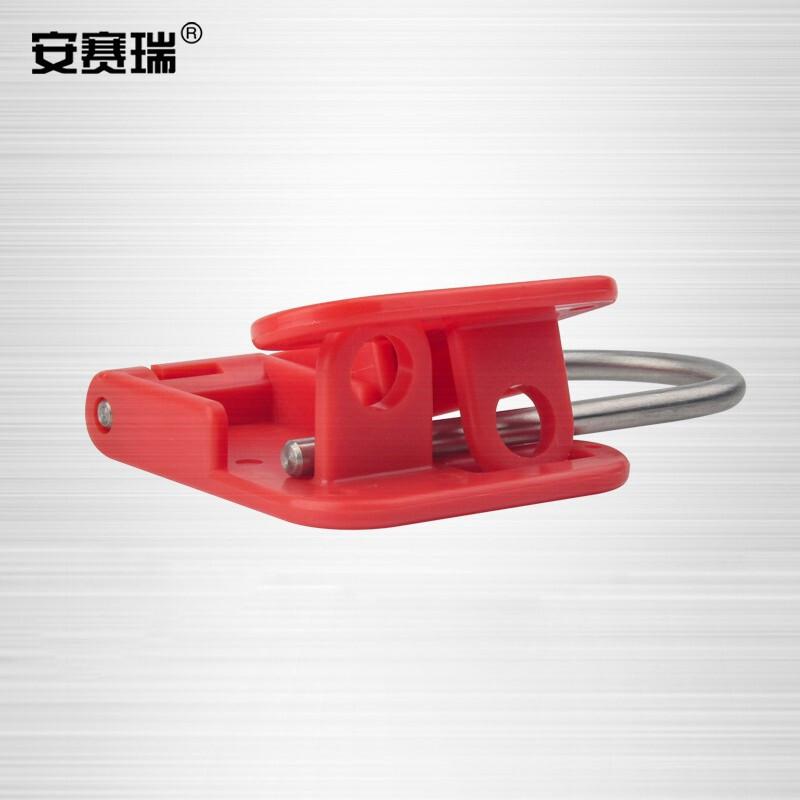 安赛瑞 310015 蝶形防撬搭扣锁 红色按（个）销售