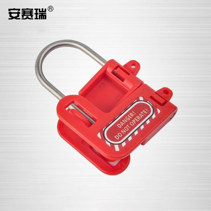 安赛瑞 310015 蝶形防撬搭扣锁 红色按（个）销售
