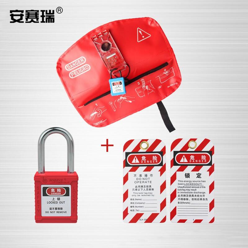 安赛瑞 310018 球阀锁按（个）销售