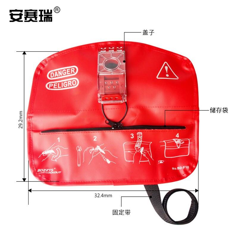 安赛瑞 310018 球阀锁按（个）销售