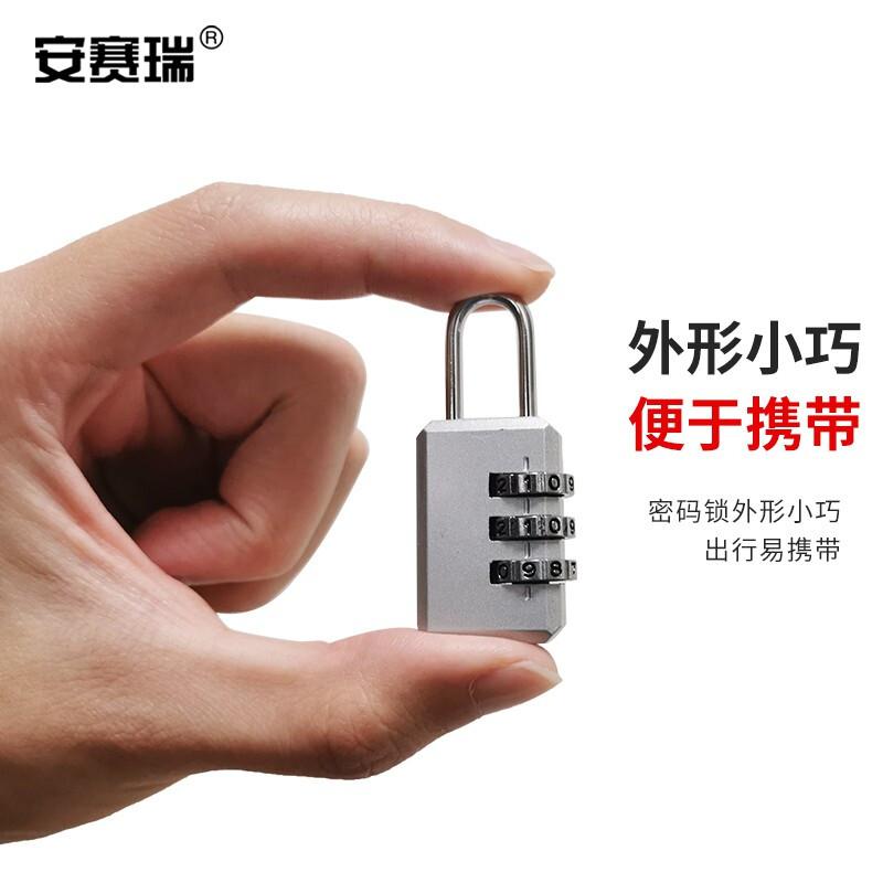 安赛瑞 311341 密码挂锁 闪亮银 55*22*10mm 2把起订按（把）销售