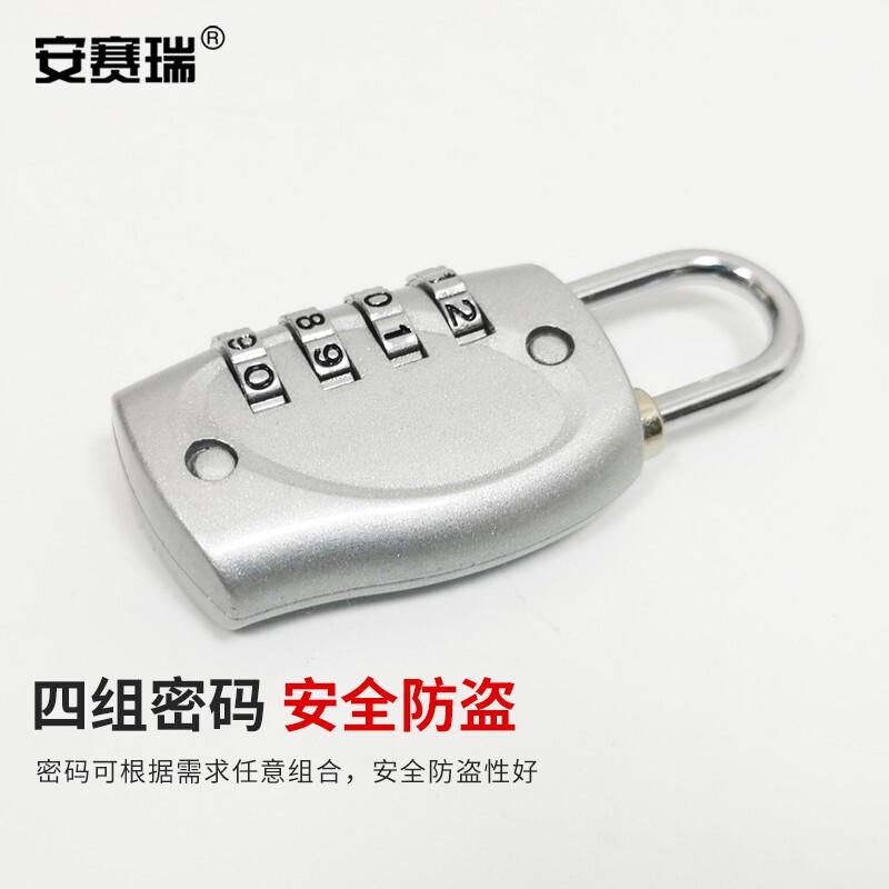 安赛瑞 311347 密码挂锁 67*26*13mm按（把）销售