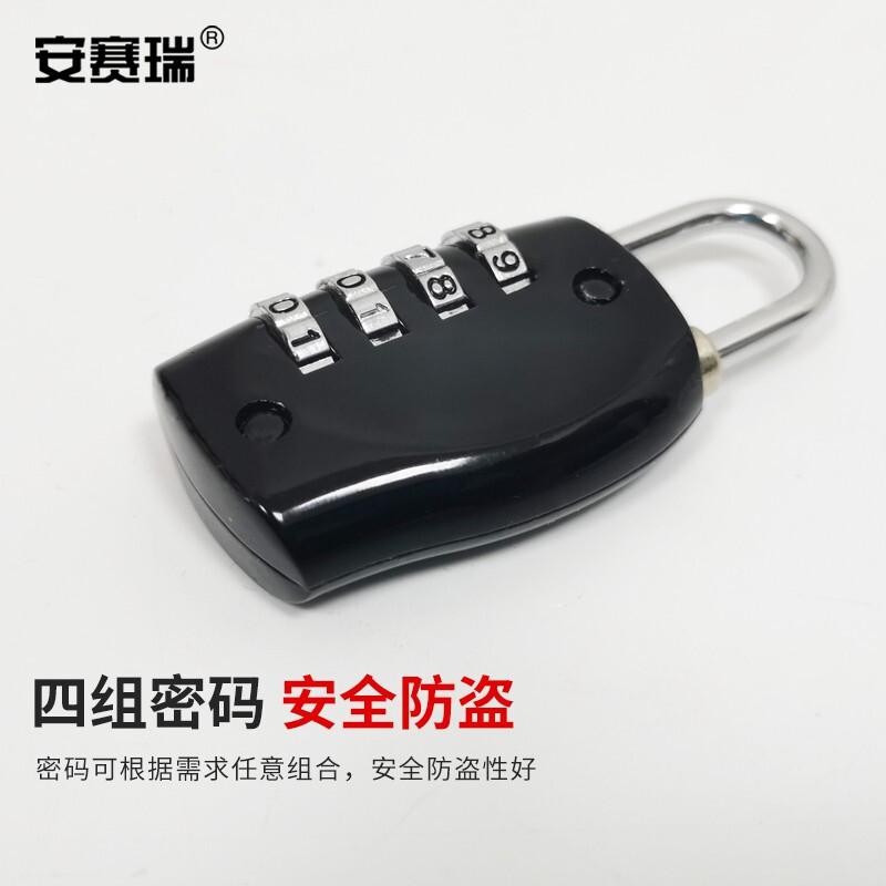 安赛瑞 311348 密码挂锁 亮黑67*26*13mm 2把起订按（把）销售