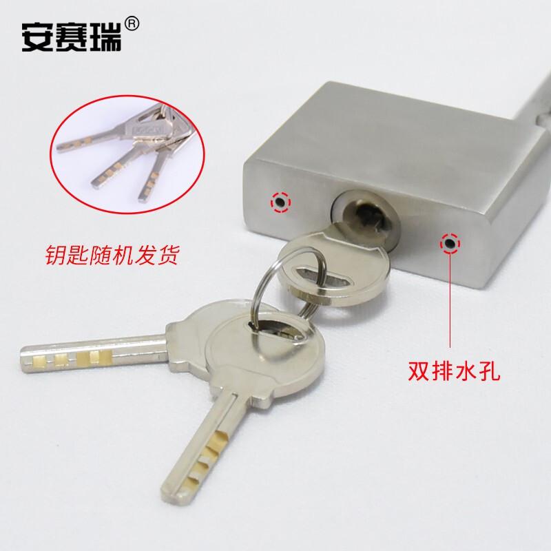 安赛瑞 311432 不锈钢防水防锈锁 40x20x32mm不通开按（个）销售