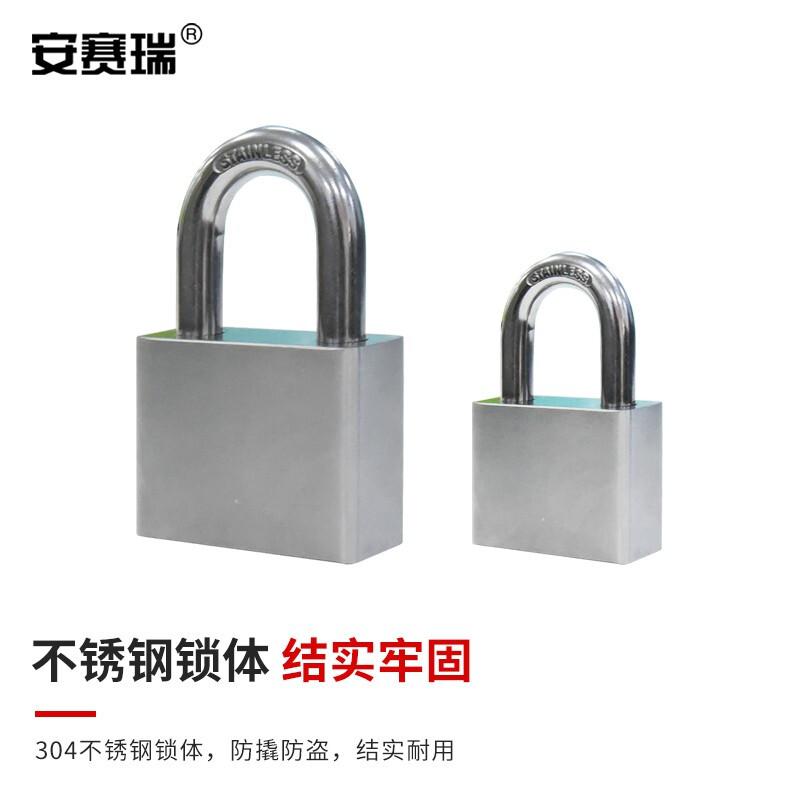 安赛瑞 311436 不锈钢防水防锈锁 40x20x32mm通开 6个起订按（个）销售