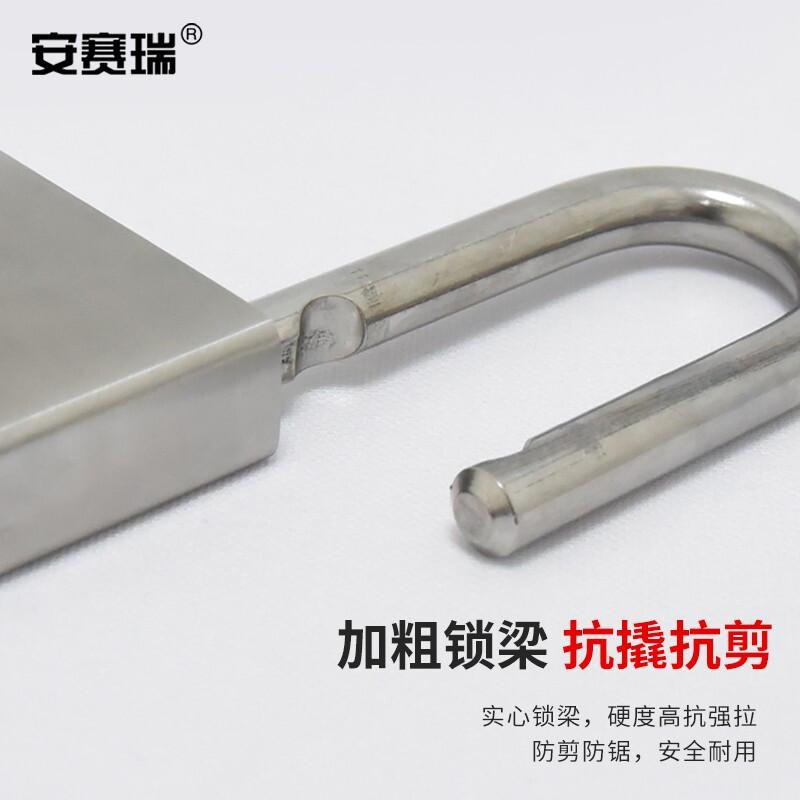 安赛瑞 311442 不锈钢防水防锈锁 60mm不通开按（个）销售