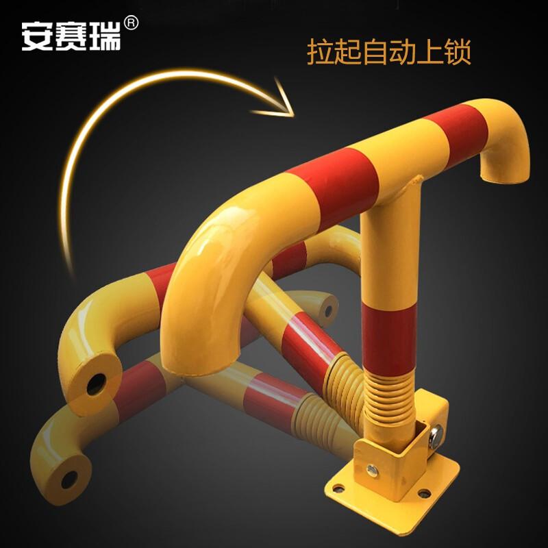安赛瑞 310008 T型车位锁按（个）销售