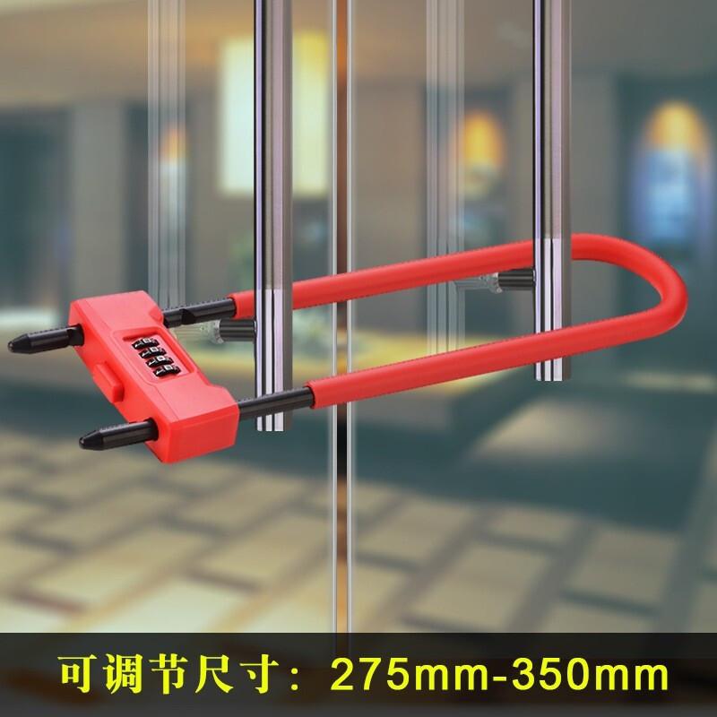 冰禹 BJyl-395 U型密码锁 黑色按件销售 冰禹 BJyl-395 U型密码锁 黑色按件销售