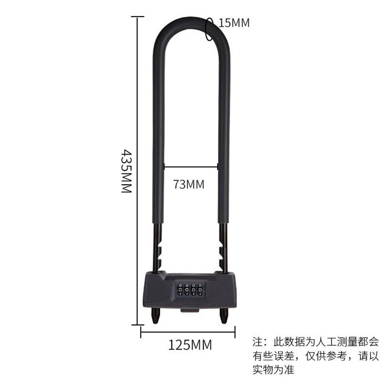 海斯迪克 HK-831 U型门锁 黑色加长4位密码挂锁按件销售