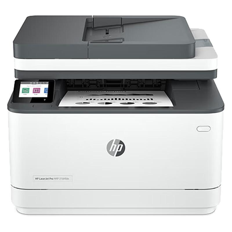 惠普 LaserJet Pro MFP 3104fdn 黑白激光多功能一体机 A4 白色 打印、复印、扫描、传真、有线网络、自动双面按台销售