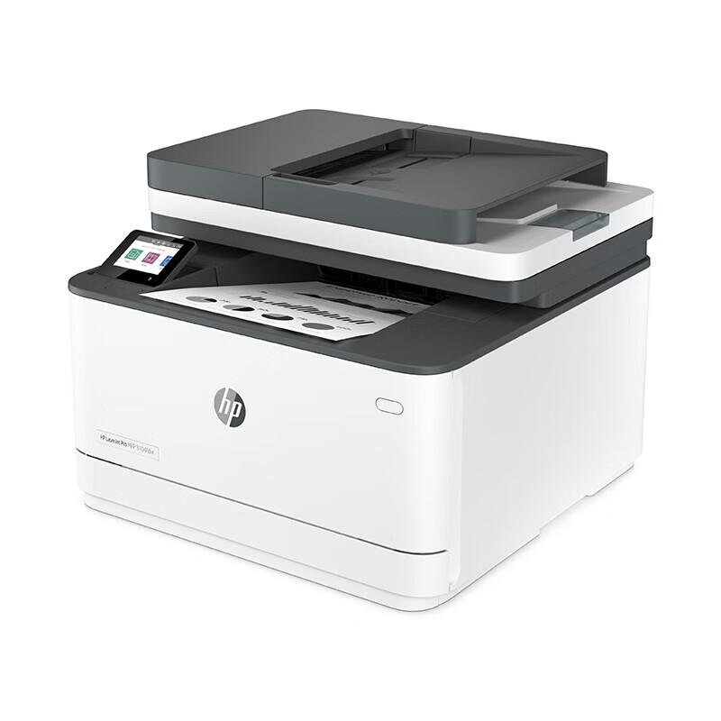 惠普 LaserJet Pro MFP 3104fdw 黑白激光多功能一体机 A4 白色 打印、复印、扫描、传真、无线网络、自动双面按台销售