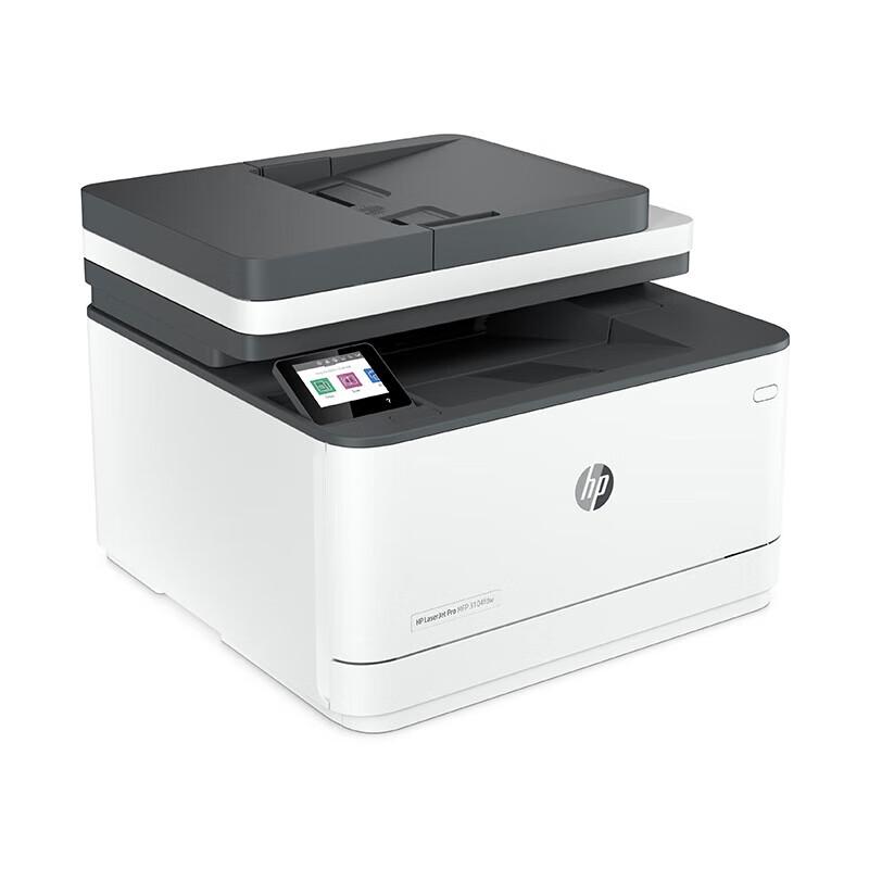 惠普 LaserJet Pro MFP 3104fdw 黑白激光多功能一体机 A4 白色 打印、复印、扫描、传真、无线网络、自动双面按台销售