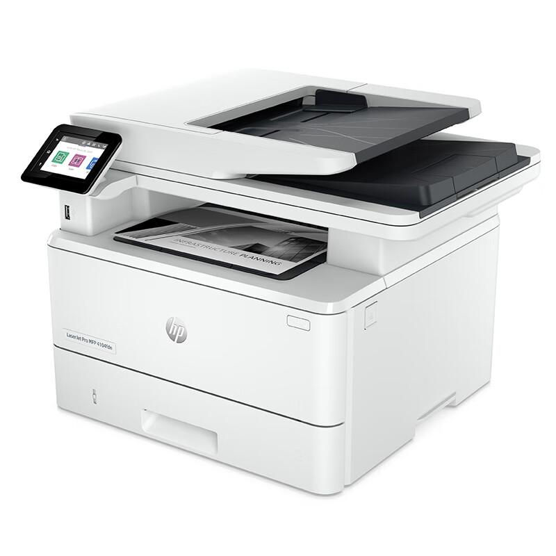 惠普 LaserJet Pro MFP 4104fdn 黑白激光多功能一体机 A4 白色 打印、复印、扫描、传真、有线网络、自动双面按台销售