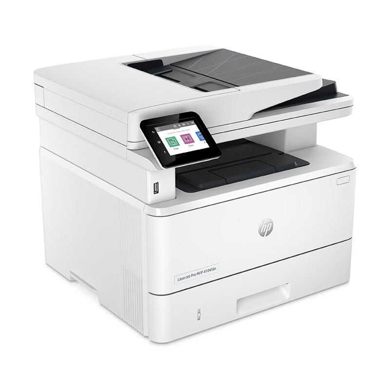 惠普 LaserJet Pro MFP 4104fdn 黑白激光多功能一体机 A4 白色 打印、复印、扫描、传真、有线网络、自动双面按台销售