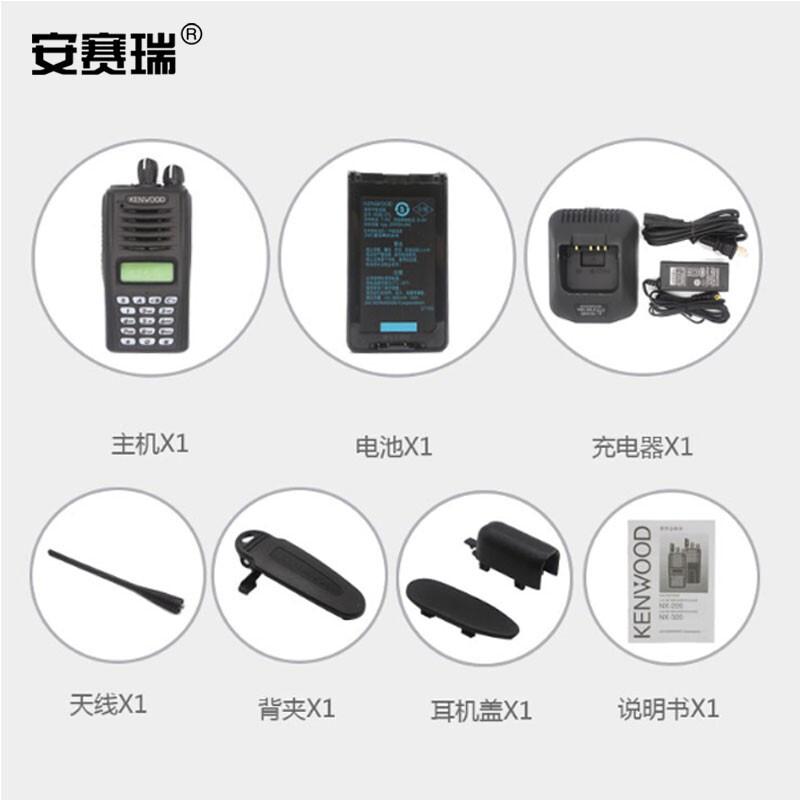 安赛瑞 16184 防爆对讲机有键盘手台 NX320C2-IS按（件）销售