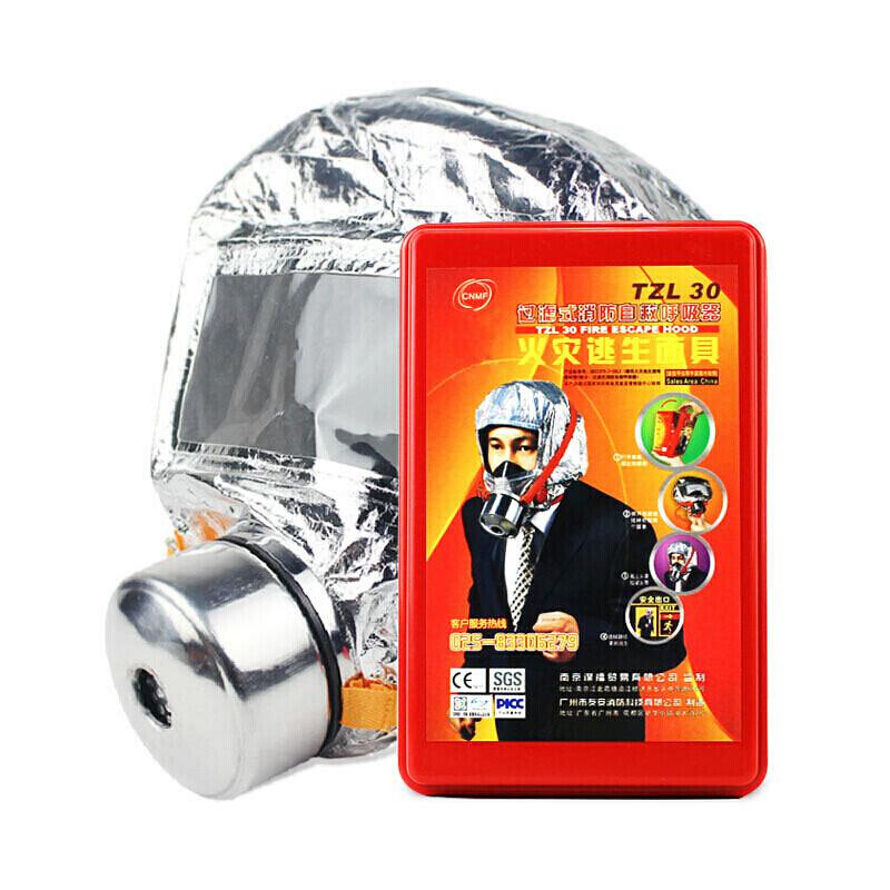 谋福 9907 微型消防站 1.6米 含2人配置按件销售