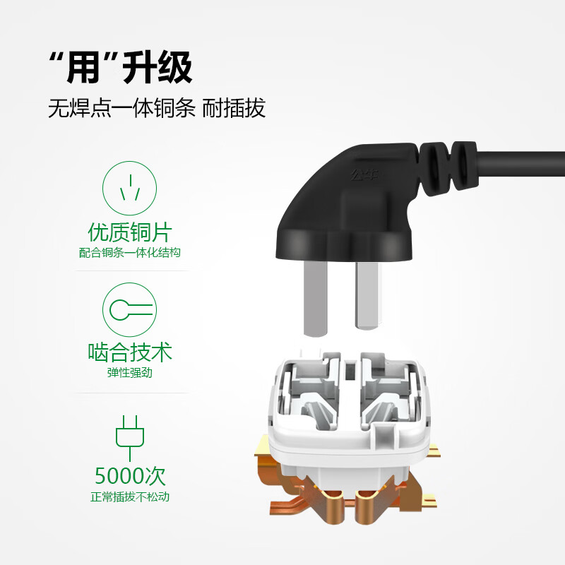 公牛 GN-B8120H B8系列新国标插座 三联总控 1.8米 黑色按(个)销售 公牛 GN-B8120H B8系列新国标插座 三联总控 1.8米 黑色按(个)销售
