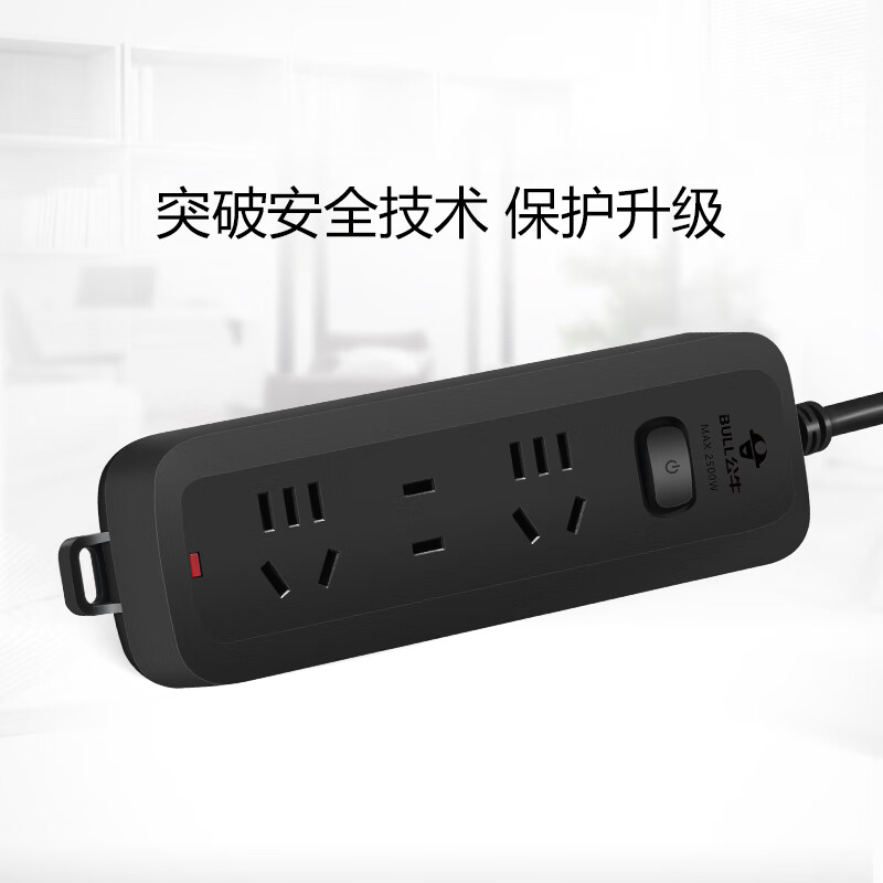 公牛 GN-B8120H B8系列新国标插座 三联总控 1.8米 黑色按(个)销售 公牛 GN-B8120H B8系列新国标插座 三联总控 1.8米 黑色按(个)销售