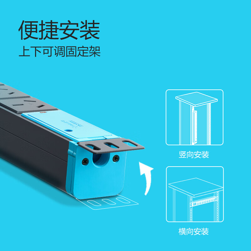 公牛 GNE-108DW PDU机柜插座 八联无线16A大功率 蓝黑色按个销售