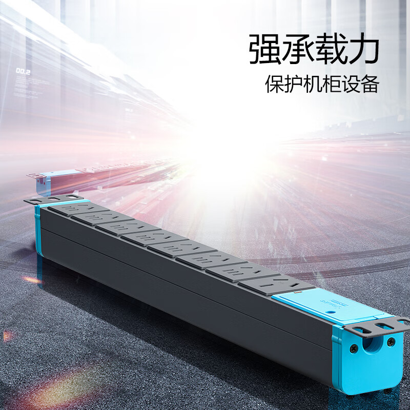 公牛 GNE-108DW PDU机柜插座 八联无线16A大功率 蓝黑色按个销售