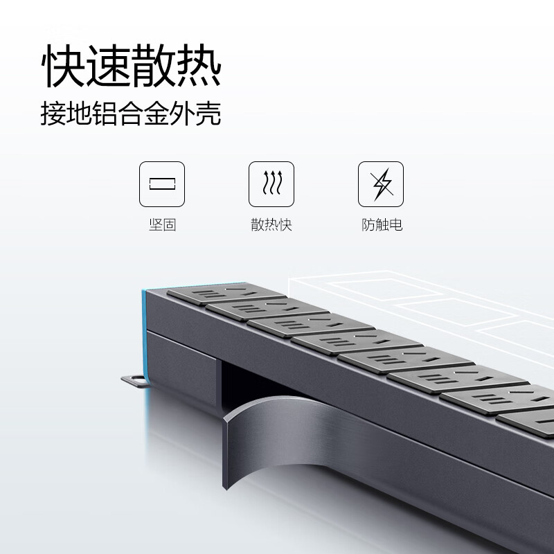 公牛 GNE-108D PDU机柜插座 八联总控3米 16A大功率 蓝黑色按个销售