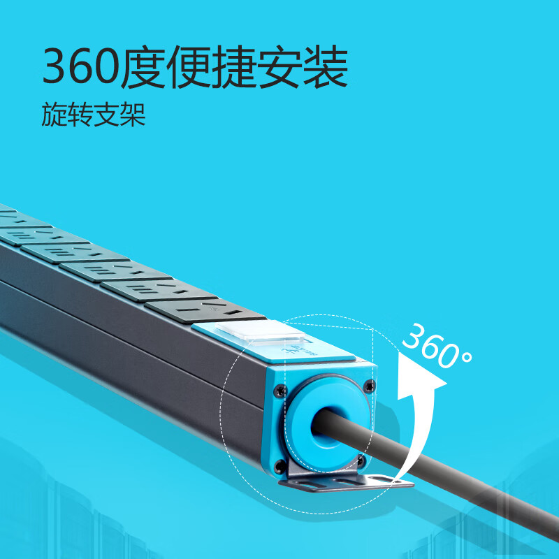 公牛 GNE-108D PDU机柜插座 八联总控3米 16A大功率 蓝黑色按个销售