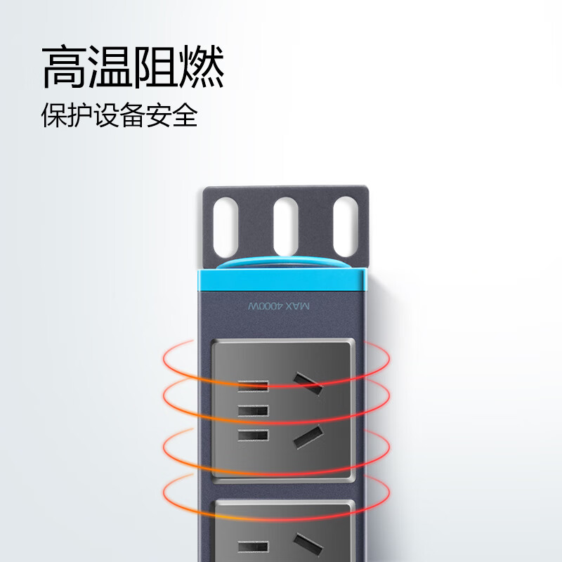 公牛 GNE-108D PDU机柜插座 八联总控3米 16A大功率 蓝黑色按个销售