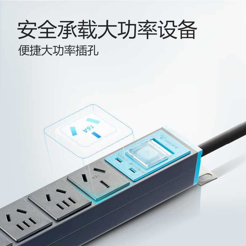 公牛 GNE-108DT PDU机柜插座 八联总控 3米 16A大功率防雷 蓝黑色按个销售