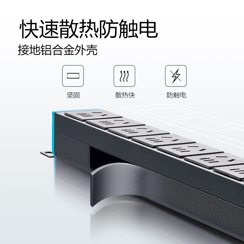 公牛 GNE-108DT PDU机柜插座 八联总控 3米 16A大功率防雷 蓝黑色按个销售