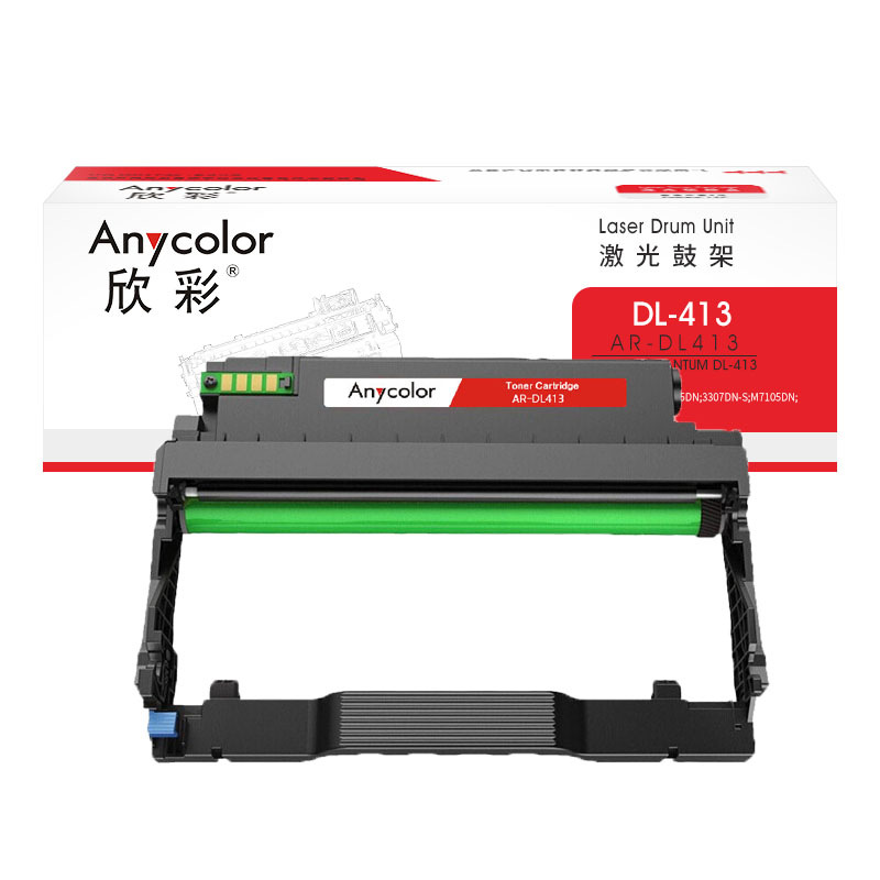 欣彩 AR-DL413 硒鼓 12000页 黑色 适用奔图PANTUM P3305DN 3307DN-S M7105DN M7107DN-Schip按个销售