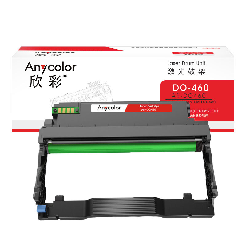 欣彩 AR-DO460 硒鼓 12000页 黑色 适用奔图PANTUM P3060D P3060DW M6760D M6760DW M6710DW M6860FDW按个销售
