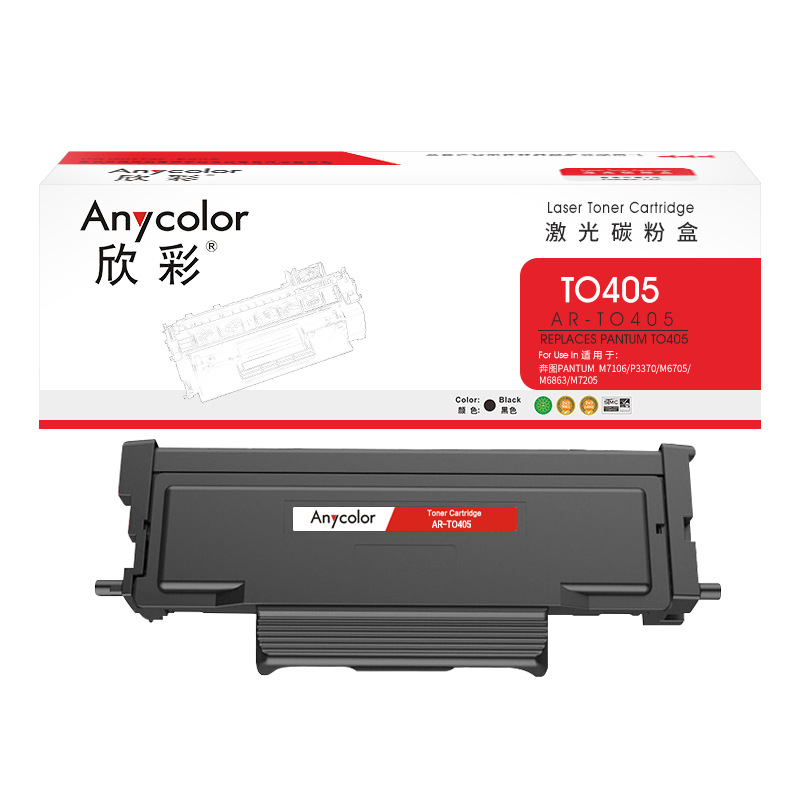 欣彩 AR-TO405 粉盒 1500页 黑色 适用奔图P3370DN M6705DN M6863FDN M7106DN M7205FDN P3325DN M7125DN按个销售