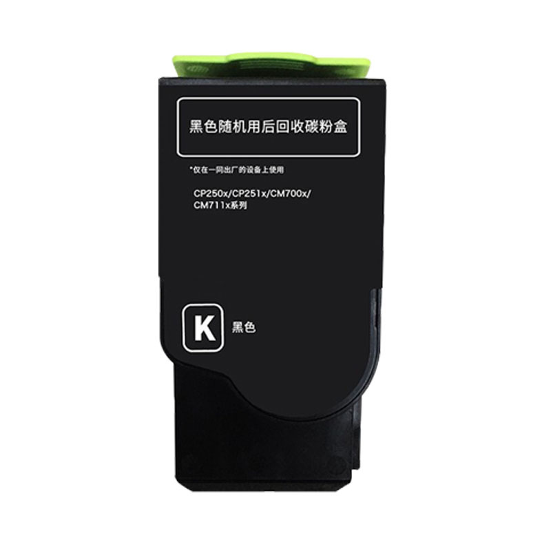 欣彩 AR-CTL350K 粉盒 2000页 黑色 适用奔图CP2510DN CM7115DN CP2500DN CM7000FDN(智享版)按个销售